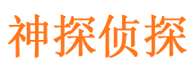 武义外遇出轨调查取证